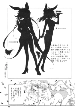 Page 68 of Comic Papipo 2000-02