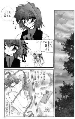 Page 6 of Comic Papipo 2000-02