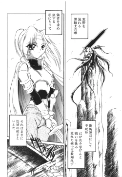 Page 71 of Comic Papipo 2000-02