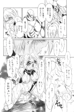 Page 85 of Comic Papipo 2000-02