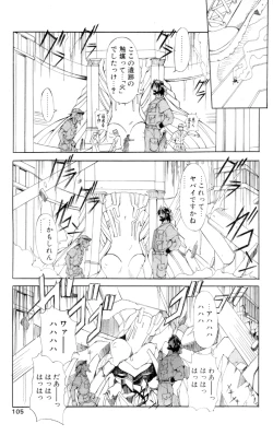 Page 94 of Comic Papipo 2000-02