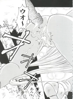 Page 131 of Wanpaku Girls