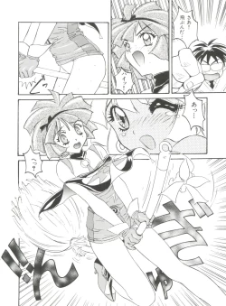 Page 54 of Wanpaku Girls