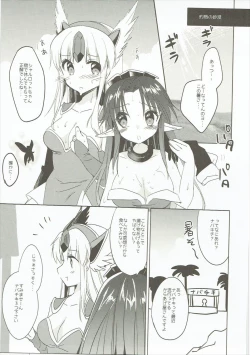 Page 4 of Fairy Rose 7