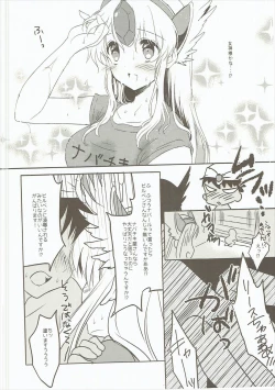 Page 7 of Fairy Rose 7