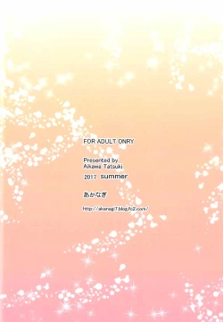 Page 22 of Saenai Hashima Izumi to no Doujinshi no Tsukurikata