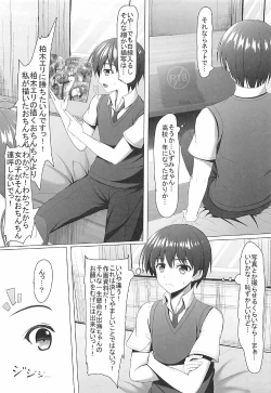 Page 6 of Saenai Hashima Izumi to no Doujinshi no Tsukurikata