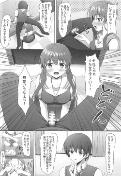 Page 7 of Saenai Hashima Izumi to no Doujinshi no Tsukurikata