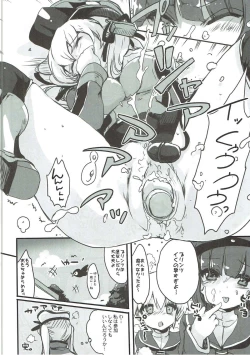Page 11 of Bokura no Prinz Eugen
