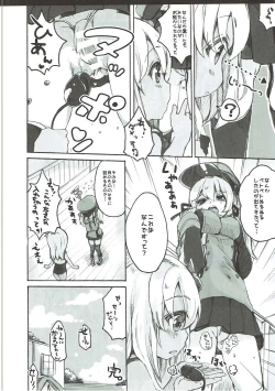 Page 15 of Bokura no Prinz Eugen