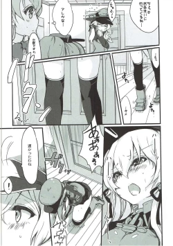 Page 5 of Bokura no Prinz Eugen