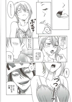 Page 13 of Shokugeki no Soma