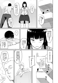 Page 10 of Charao ni Netorareta Senpai