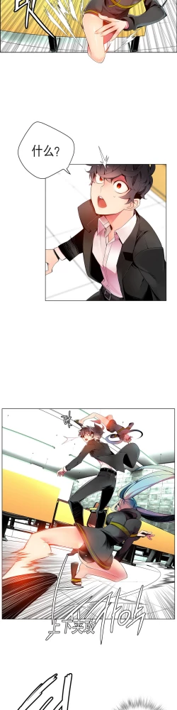 Page 232 of Lilith`s Cord Ch.1-11