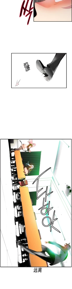 Page 263 of Lilith`s Cord Ch.1-11