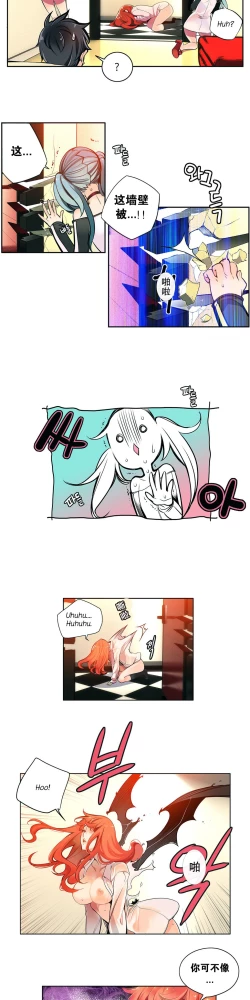 Page 55 of Lilith`s Cord Ch.1-11