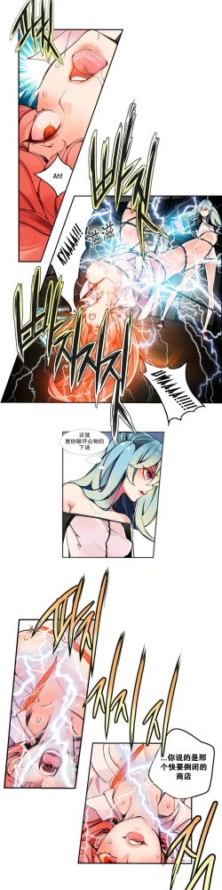 Page 63 of Lilith`s Cord Ch.1-11