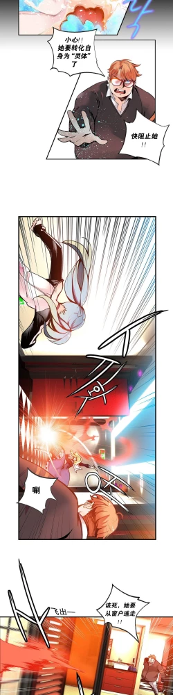 Page 84 of Lilith`s Cord Ch.1-11