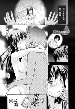 Page 27 of Yume no Youna Hibi