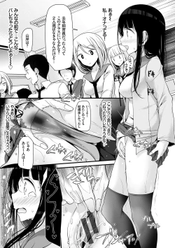 Page 162 of Ashiasobi