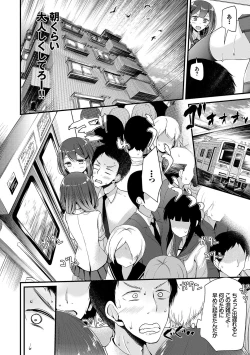 Page 177 of Ashiasobi