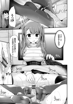 Page 48 of Ashiasobi
