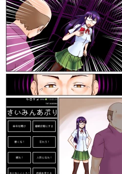 Page 28 of Chuunen Kyoushi ni Saimin Appli Torareta.