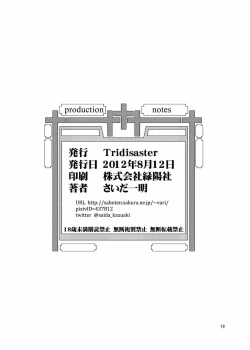 Page 15 of Gefolgschaft