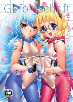 Page 1 of Gefolgschaft