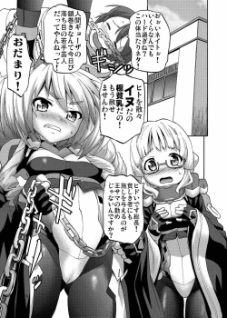 Page 2 of Gefolgschaft