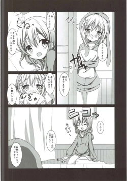 Page 3 of Mou Kodomo ja Nai desu!!