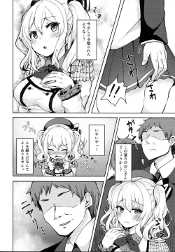 Page 5 of Chikan desu yo!! Kashima-chan
