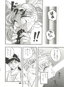 Page 47 of Totsugeki! Mario Club