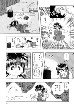 Page 147 of Little Pierce Vol.09