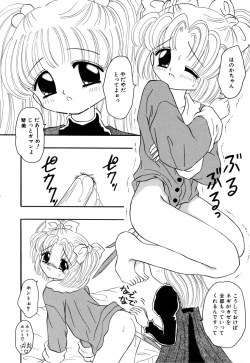 Page 28 of Little Pierce Vol.09