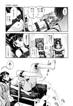 Page 51 of Little Pierce Vol.09