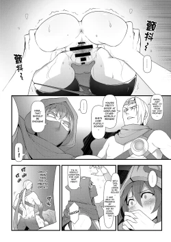 Page 11 of ININ Renmei 2 | ININ League 2