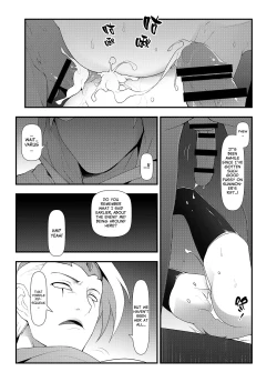 Page 16 of ININ Renmei 2 | ININ League 2