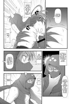 Page 26 of ININ Renmei 2 | ININ League 2
