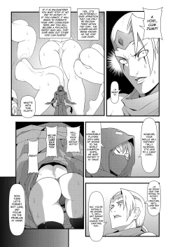 Page 6 of ININ Renmei 2 | ININ League 2