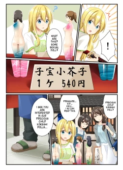 Page 14 of Joutaihenka Manga vol. 4| Transformation Comics Vol. 4