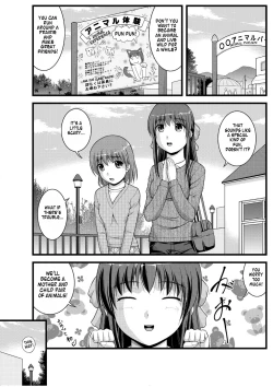 Page 5 of Joutaihenka Manga vol. 4| Transformation Comics Vol. 4