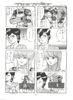 Page 15 of X DIGITALver.2 ½