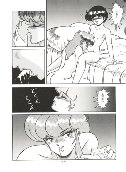 Page 28 of X DIGITALver.2 ½