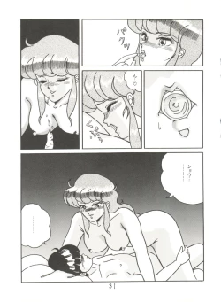 Page 30 of X DIGITALver.2 ½