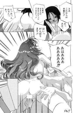 Page 126 of Comic Papipo 2000-03