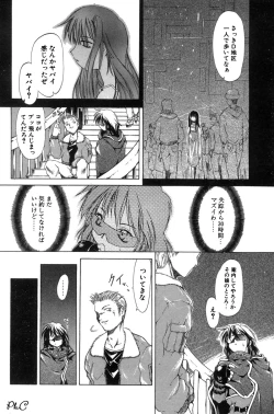 Page 147 of Comic Papipo 2000-03