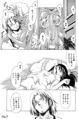 Page 148 of Comic Papipo 2000-03