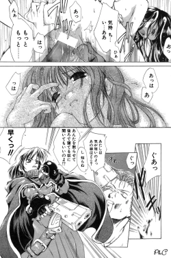 Page 158 of Comic Papipo 2000-03