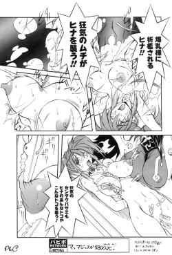 Page 178 of Comic Papipo 2000-03